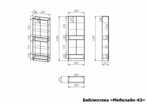Шкаф книжный Мебелайн-43 в Ижевске - izhevsk.ok-mebel.com | фото 3