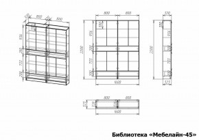 Шкаф книжный Мебелайн-45 в Ижевске - izhevsk.ok-mebel.com | фото 3