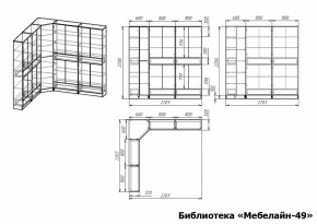 Шкаф книжный Мебелайн-49 в Ижевске - izhevsk.ok-mebel.com | фото 2