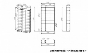 Шкаф книжный Мебелайн-5 в Ижевске - izhevsk.ok-mebel.com | фото 3