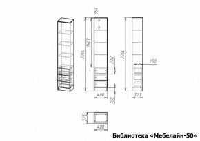 Шкаф книжный Мебелайн-50 в Ижевске - izhevsk.ok-mebel.com | фото 3