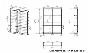 Шкаф книжный Мебелайн-8 в Ижевске - izhevsk.ok-mebel.com | фото 2