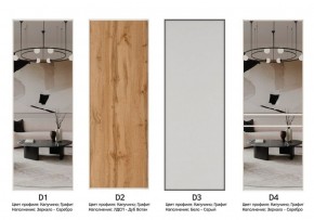 Шкаф-купе 1400 серии SOFT D1+D3+B2+PL1 (2 ящика+1штанга) профиль «Графит» в Ижевске - izhevsk.ok-mebel.com | фото 9