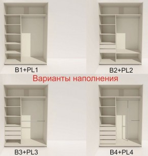 Шкаф-купе 1400 серии SOFT D6+D4+B2+PL2 (2 ящика+1штанга+1 полка) профиль «Капучино» в Ижевске - izhevsk.ok-mebel.com | фото 7