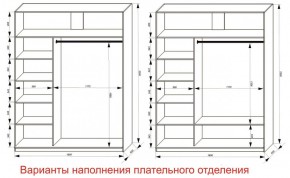 Шкаф-купе 1800 серии SOFT D6+D4+B2+PL2 (2 ящика+1штанга+1 полка) профиль «Капучино» в Ижевске - izhevsk.ok-mebel.com | фото 8