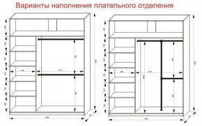 Шкаф-купе 1800 серии SOFT D6+D4+B2+PL2 (2 ящика+1штанга+1 полка) профиль «Капучино» в Ижевске - izhevsk.ok-mebel.com | фото 9