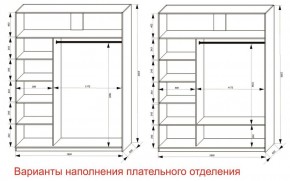 Шкаф-купе 1800 серии SOFT D6+D6+B2+PL3 (2 ящика+2штанги) профиль «Капучино» в Ижевске - izhevsk.ok-mebel.com | фото 7