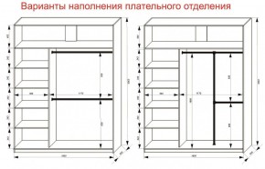 Шкаф-купе 1800 серии SOFT D6+D6+B2+PL3 (2 ящика+2штанги) профиль «Капучино» в Ижевске - izhevsk.ok-mebel.com | фото 8