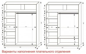 Шкаф-купе 1800 серии SOFT D8+D2+B2+PL4 (2 ящика+F обр.штанга) профиль «Капучино» в Ижевске - izhevsk.ok-mebel.com | фото 5