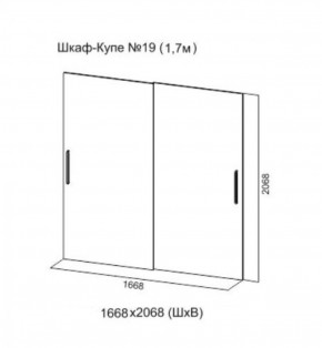 Шкаф-купе №19 Серия 3 Инфинити с зеркалами (1700) Ясень анкор светлый в Ижевске - izhevsk.ok-mebel.com | фото 5