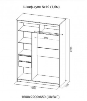 Шкаф-купе №19 Серия 3 Квадро (1500) Ясень анкор светлый в Ижевске - izhevsk.ok-mebel.com | фото 4