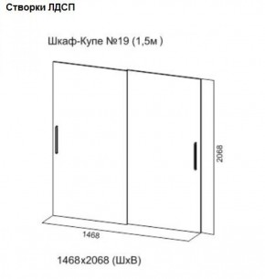 Шкаф-купе №19 Серия 3 Квадро (1500) Ясень анкор светлый в Ижевске - izhevsk.ok-mebel.com | фото 5