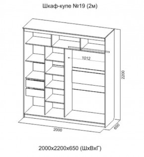 Шкаф-купе №19 Серия 3 Квадро (2000) Ясень Анкор светлый в Ижевске - izhevsk.ok-mebel.com | фото 4