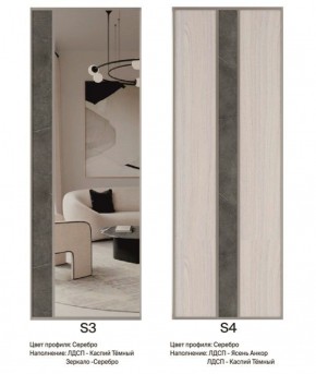 Шкаф-купе 1950 серии SILVER S3+S1+S3Z B22+PL2 (по 2 ящика лев/прав+1штанга+1 полка) профиль «Серебро» в Ижевске - izhevsk.ok-mebel.com | фото 12