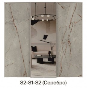 Шкаф-купе 1950 серии SILVER S3+S1+S3Z B22+PL2 (по 2 ящика лев/прав+1штанга+1 полка) профиль «Серебро» в Ижевске - izhevsk.ok-mebel.com | фото 7