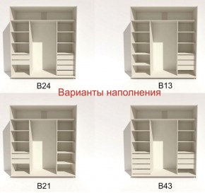 Шкаф-купе 2100 серии SOFT D4+D4+D4+B22+PL1 (по 2 ящика лев/прав+1штанга) профиль «Графит» в Ижевске - izhevsk.ok-mebel.com | фото 6