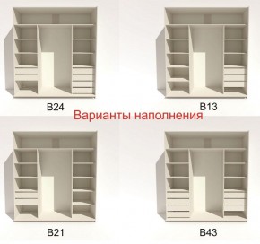 Шкаф-купе 2400 серии SOFT D2+D7+D3+B22+PL2 (по 2 ящика лев/прав+1штанга+1полка) профиль «Графит» в Ижевске - izhevsk.ok-mebel.com | фото 5