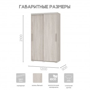 Шкаф-купе ШКК-11 (ясень белый) в Ижевске - izhevsk.ok-mebel.com | фото 7