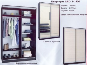 Шкаф-купе ШКО-3 1400 мм ЛДСП/зеркало в Ижевске - izhevsk.ok-mebel.com | фото 5