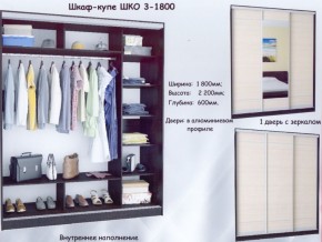 Шкаф-купе ШКО-3 1800 мм зеркало/ЛДСП/зеркало в Ижевске - izhevsk.ok-mebel.com | фото 4
