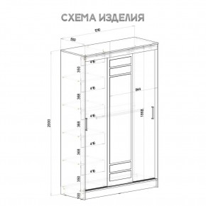 Шкаф-купе Тео ШКК-02 (крафт/белый) в Ижевске - izhevsk.ok-mebel.com | фото 5