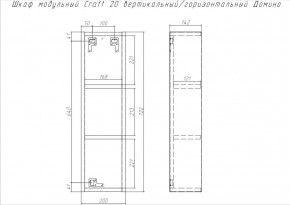 Шкаф модульный Craft 20 вертикальный/горизонтальный Домино (DCr2218H) в Ижевске - izhevsk.ok-mebel.com | фото 6