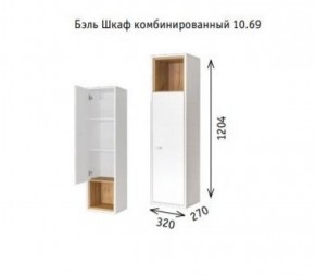 Шкаф навесной 10.63 (10.69) Бэль в Ижевске - izhevsk.ok-mebel.com | фото
