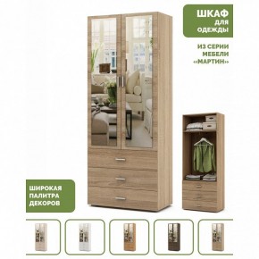 Шкаф платяной Мартин-6 в Ижевске - izhevsk.ok-mebel.com | фото 3