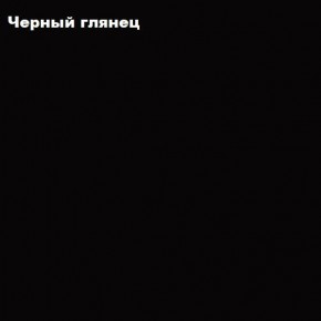 ФЛОРИС Шкаф подвесной ШК-003 в Ижевске - izhevsk.ok-mebel.com | фото 3