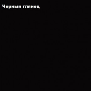 ФЛОРИС Шкаф подвесной ШК-009 в Ижевске - izhevsk.ok-mebel.com | фото 3