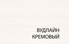 Шкаф с витриной 1VU, TIFFANY, цвет вудлайн кремовый в Ижевске - izhevsk.ok-mebel.com | фото 3