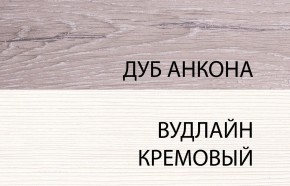 Шкаф угловой с полками 97х97, OLIVIA, цвет вудлайн крем/дуб анкона в Ижевске - izhevsk.ok-mebel.com | фото 4