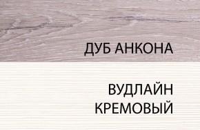 Шкаф-витрина 1V2D3S, OLIVIA, цвет вудлайн крем/дуб анкона в Ижевске - izhevsk.ok-mebel.com | фото 4