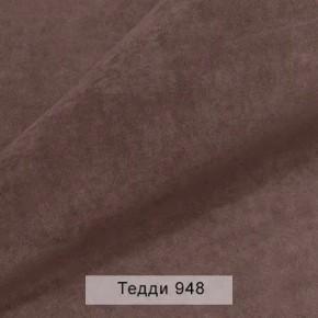 СОНЯ Диван подростковый (в ткани коллекции Ивару №8 Тедди) в Ижевске - izhevsk.ok-mebel.com | фото 13