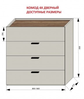 Спальня Серый камень + Кровать (серии «ГЕСТИЯ») в Ижевске - izhevsk.ok-mebel.com | фото 4