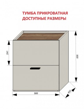 Спальня Серый камень + Кровать (серии «ГЕСТИЯ») в Ижевске - izhevsk.ok-mebel.com | фото 5