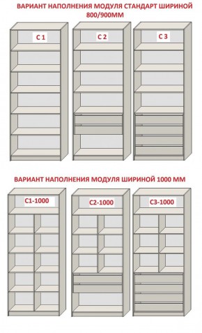 Спальня Серый камень + Кровать (серии «ГЕСТИЯ») в Ижевске - izhevsk.ok-mebel.com | фото 14