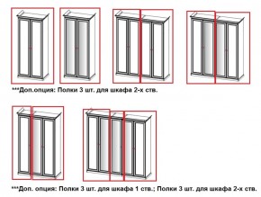 Спальный гарнитур Афина (крем корень) в Ижевске - izhevsk.ok-mebel.com | фото 21