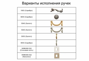 Спальный гарнитур Тиффани Premium черная/серебро в Ижевске - izhevsk.ok-mebel.com | фото 7