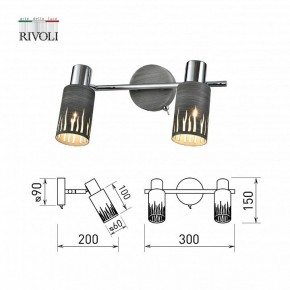 Спот Rivoli Lethe Б0055654 в Ижевске - izhevsk.ok-mebel.com | фото 4