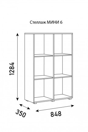 Стеллаж Мини 6 в Ижевске - izhevsk.ok-mebel.com | фото 6