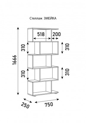 Стеллаж Змейка в Ижевске - izhevsk.ok-mebel.com | фото 3