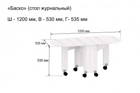 Стол-книжка журнальный "Баско" в Ижевске - izhevsk.ok-mebel.com | фото 9