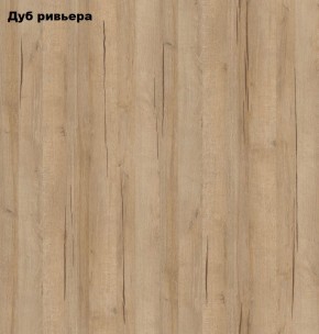 Стол книжка с табуретами 1-6701дубрив (Дуб ривьера) в Ижевске - izhevsk.ok-mebel.com | фото 2