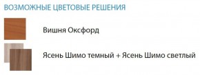 Стол компьютерный №11 (Матрица) в Ижевске - izhevsk.ok-mebel.com | фото 2