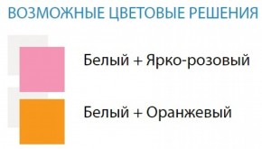 Стол компьютерный №9 (Матрица) в Ижевске - izhevsk.ok-mebel.com | фото 2