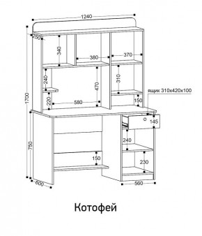 Стол компьютерный Котофей в Ижевске - izhevsk.ok-mebel.com | фото 8