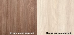 Стол компьютерный ПКС-6 (Ясень шимо темный/светлый) в Ижевске - izhevsk.ok-mebel.com | фото 2