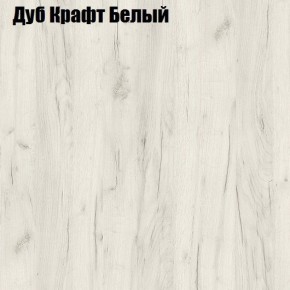 Стол ломберный ЛДСП раскладной с ящиком (ЛДСП 1 кат.) в Ижевске - izhevsk.ok-mebel.com | фото 7