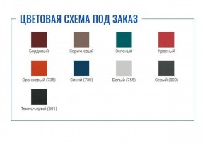 Стол манипуляционный МД SM N (для забора крови) в Ижевске - izhevsk.ok-mebel.com | фото 2